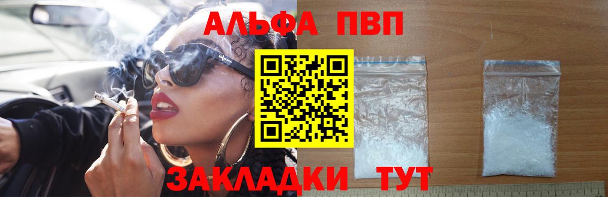 A PVP мука Жигулёвск