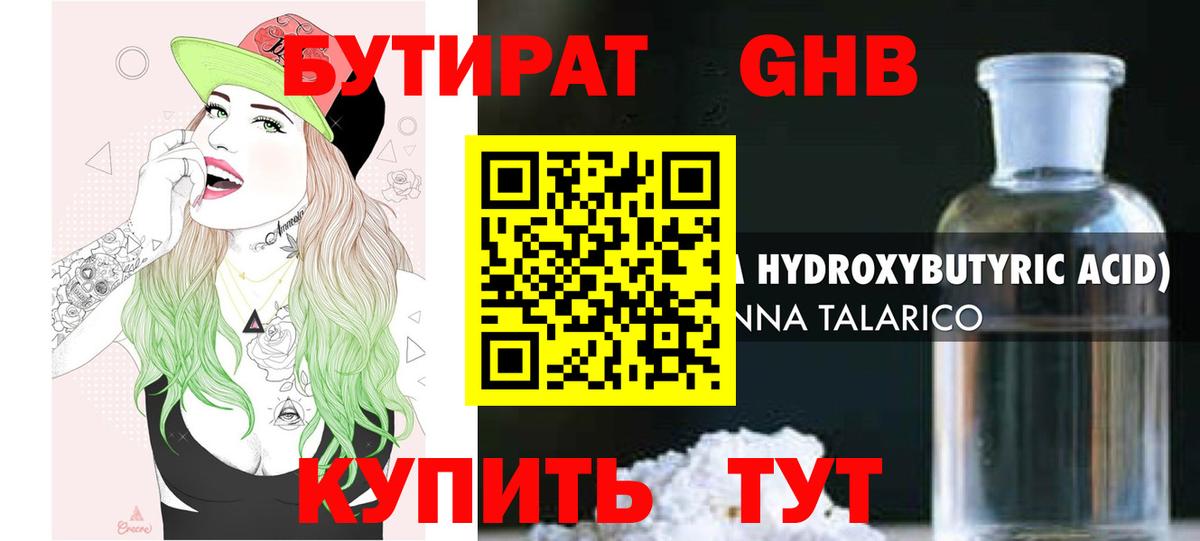Cocaine  ГАШ  Бошки Шишки  Вход с VPN  Конопля  Жигулёвск  МЕФ кристаллы  Альфа ПВП СК  