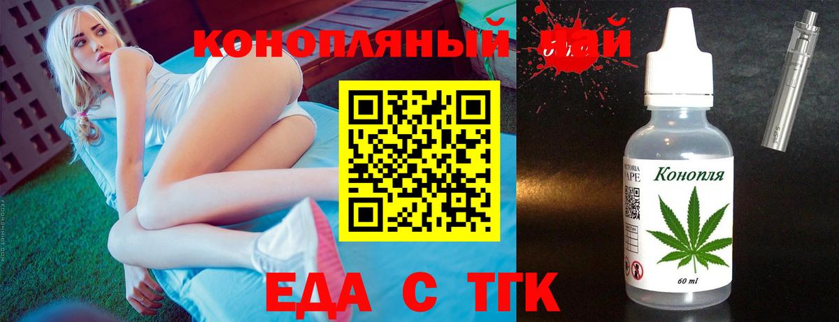 Мефедрон Жигулёвск