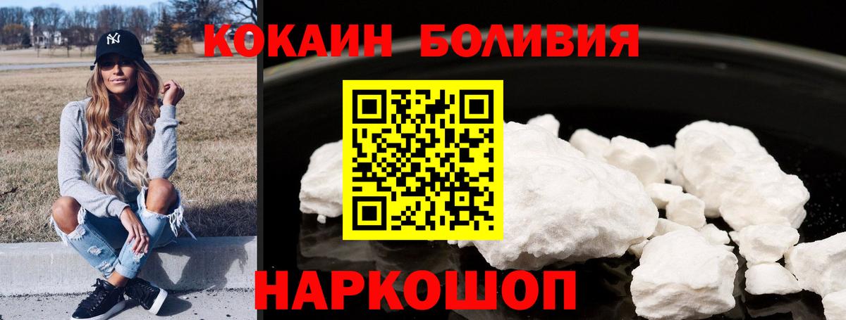 Cocaine FishScale Жигулёвск