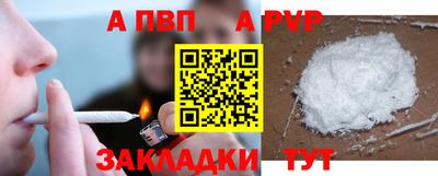стаф Краснокаменск