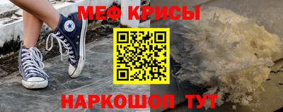 эйфоретик Кунгур