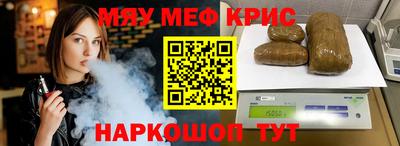 кокаин Кумертау