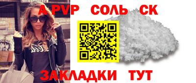 стаф Краснокаменск