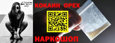 стаф Краснокаменск