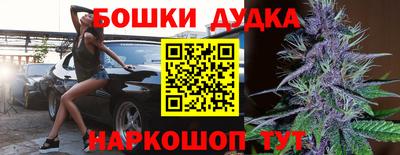 дурь Краснодар