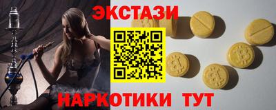 стаф Краснокаменск