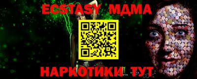 кокаин Кумертау