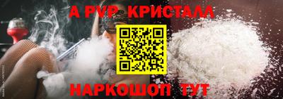 кокаин Кумертау