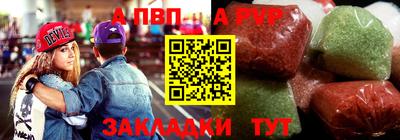 стаф Краснокаменск