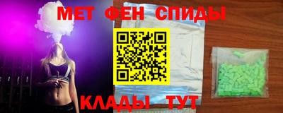 стаф Краснокаменск