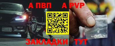 стаф Краснокаменск
