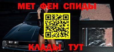 стаф Краснокаменск