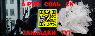 эйфоретик Кунгур