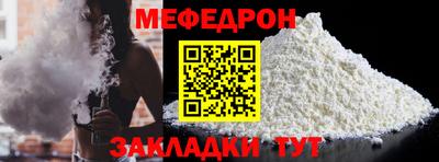 стаф Краснокаменск