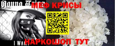 стаф Краснокаменск