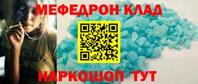 стаф Краснокаменск