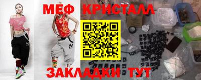 стаф Краснокаменск