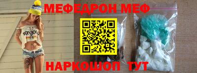эйфоретик Кунгур