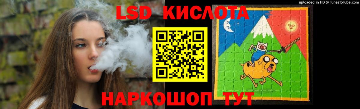 ЛСД экстази  Вход с VPN  Жигулёвск  LSD-25 экстази ecstasy 