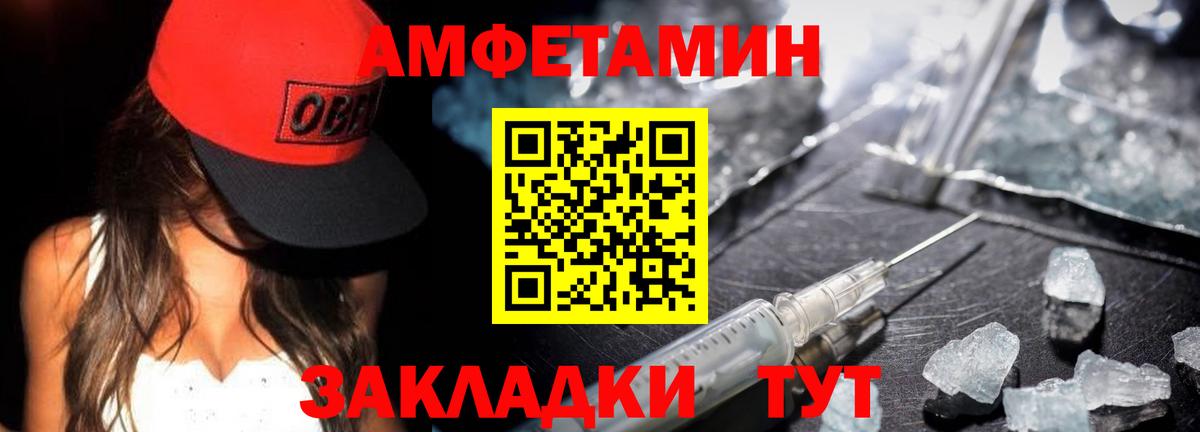Метамфетамин мет  Вход с VPN  Жигулёвск  Метамфетамин мет 