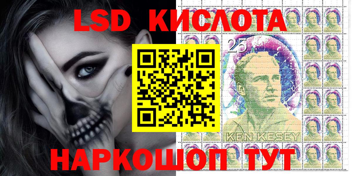 что такое наркотик  Марки NBOMe 1,8мг  Вход с VPN  Марки NBOMe 1,8мг  Жигулёвск 