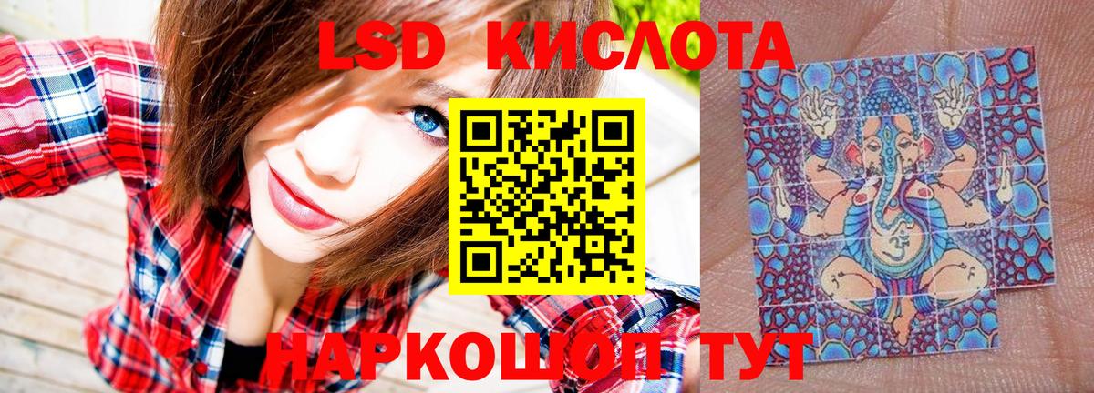 Марки NBOMe 1,8мг Жигулёвск