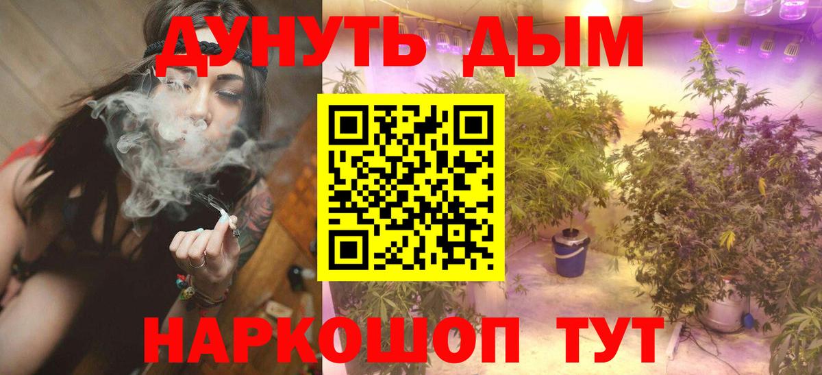 Шишки марихуана тримм Жигулёвск