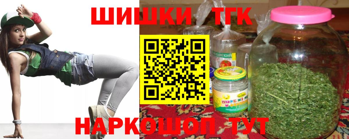 Шишки марихуана ГИДРОПОН  Шишки марихуана тримм  Жигулёвск  Вход с VPN  Марихуана MAZAR 